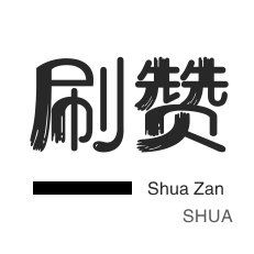快手买粉丝-皮皮虾刷粉-快手业务